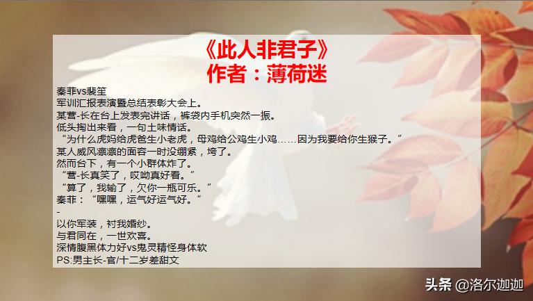 集锦！32本高口碑军旅文合集（上）：祖国与你，皆不可负