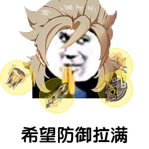 欢乐沙雕图片大全集,原神海灯节沙雕动画