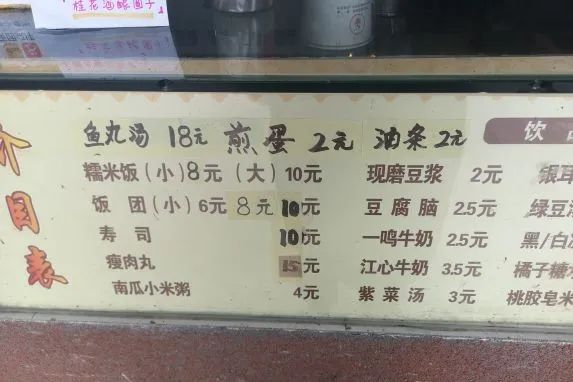 温州宝藏老店,太好了百货商店