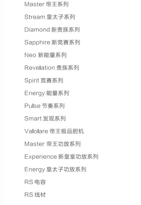 发烧友眼里的最顶级音响,入门级发烧级hifi汽车音响推荐