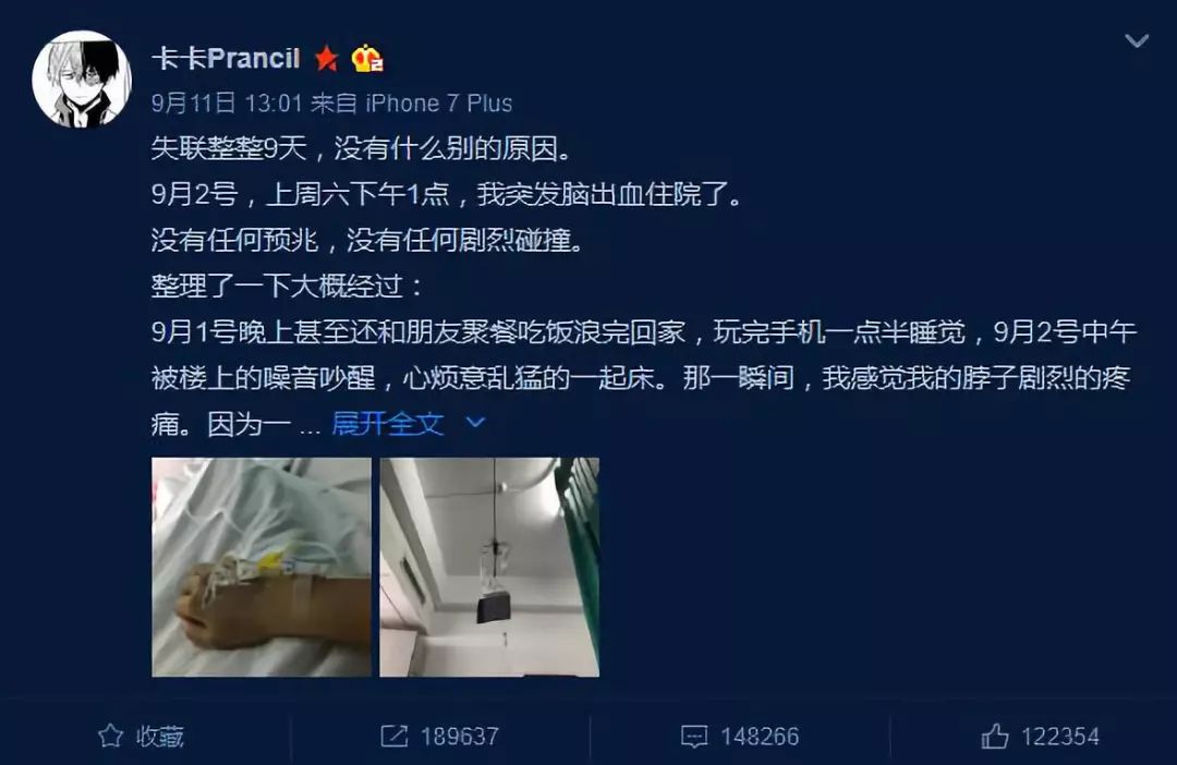 大学生因秃顶就医，医生竟说不稀奇，十个人有三个都会秃！