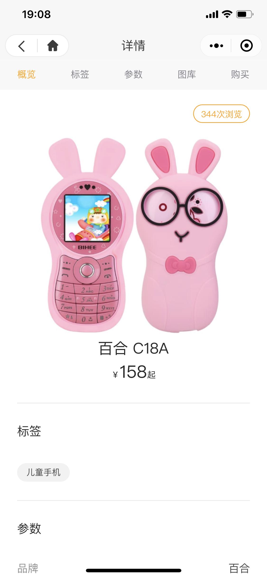 超萌手机主题,超萌儿童手机壁纸