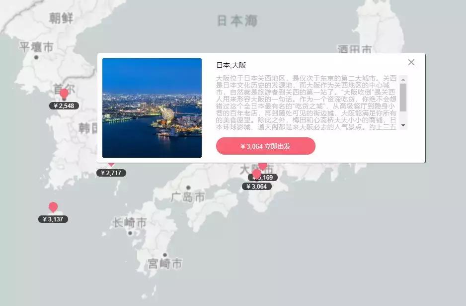 飞猪特价机票靠谱吗,最近打折机票飞哪儿便宜