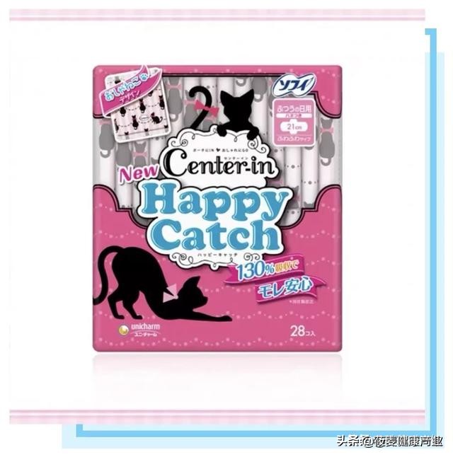 卫生巾十大黑名单,你用的卫生巾真的安全吗