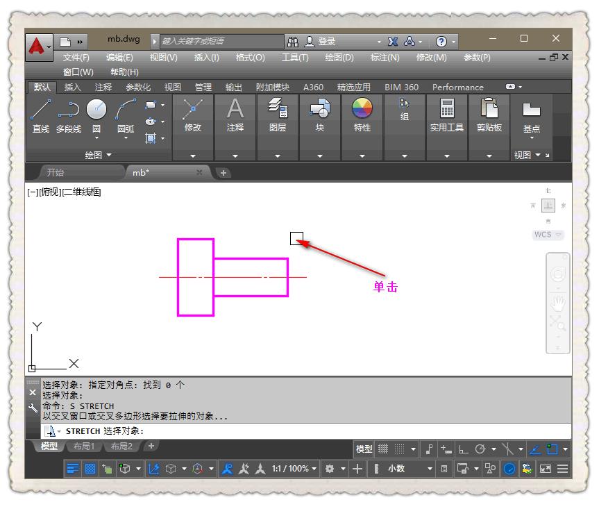 cad里图形整体加大2毫米,cad拉伸立方体