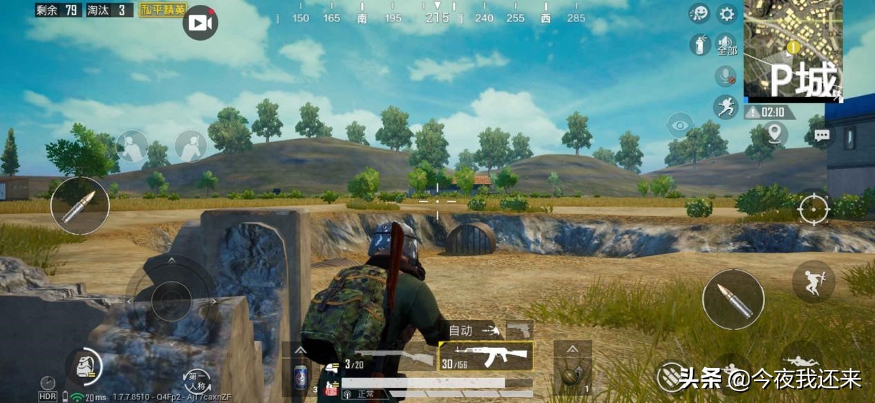 和平精英有辅助瞄准在设置的哪里,和平精英辅助瞄准只有开镜有用吗