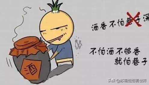 为啥不建议做生意赚钱呢,做生意不赚钱有必要坚持么