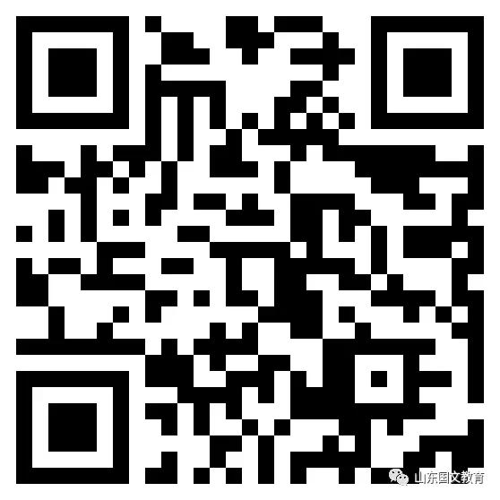 东营市第二中学招聘名单公示,东营市二中最新招聘