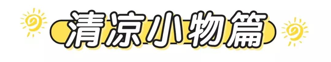 军训必备物品清单不晒黑,军训必备的4件物品