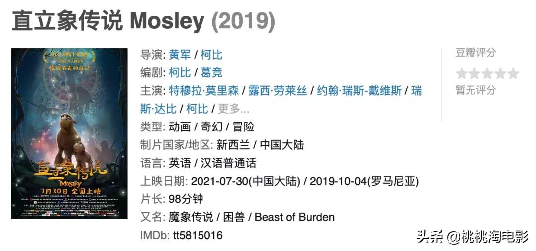 本周院线电影带给你的惊喜,下周电影院新出的新剧