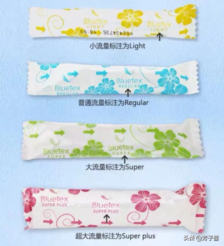 第一次使用卫生棉条感觉有点干燥,第一次用卫生棉条要注意什么