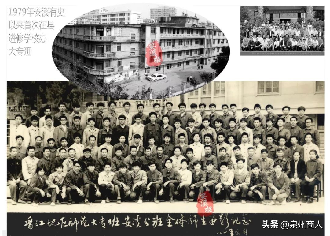 福建安溪90年代老照片,安溪绝版老照片
