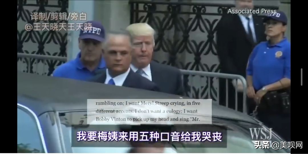 整容739次、喜剧教母、毒舌女王...麦瑟尔的原型才是真的了不起