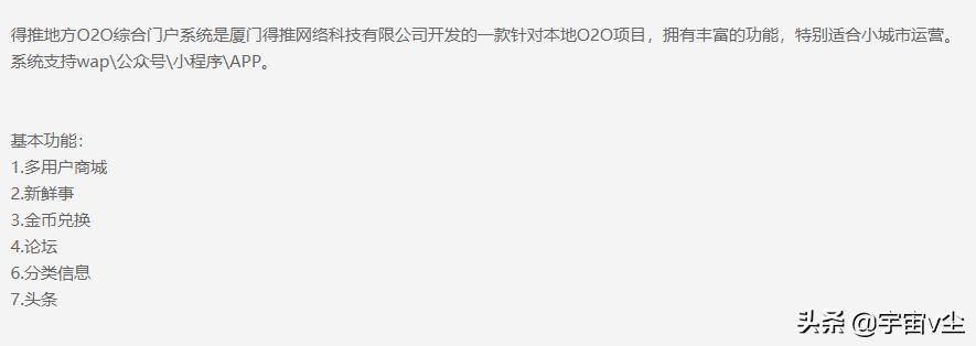 o2o平台怎样搭建,o2o平台搭建与运营基础
