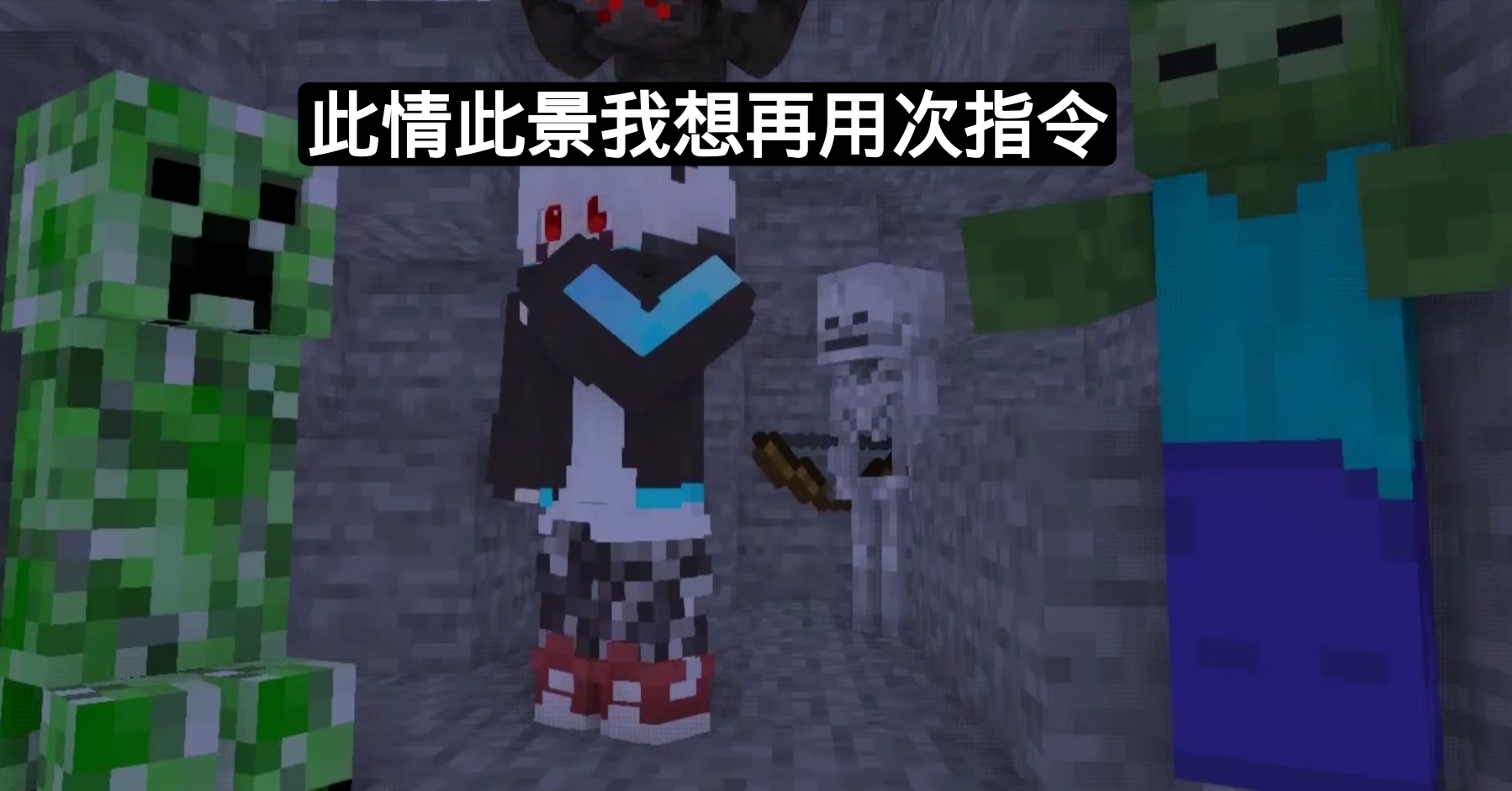 我的世界：mc玩久了会有的八个“真香定律”事件，你中招了几个？