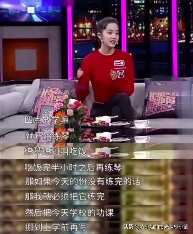 你不是欧阳娜娜，你的优秀只能靠努力