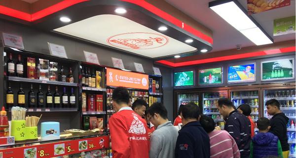 易站与易流携手，共推食品零售物流数字化