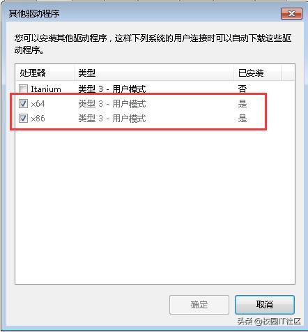 win7共享打印机出现0x00000bcb,win7共享网络打印机怎么连接