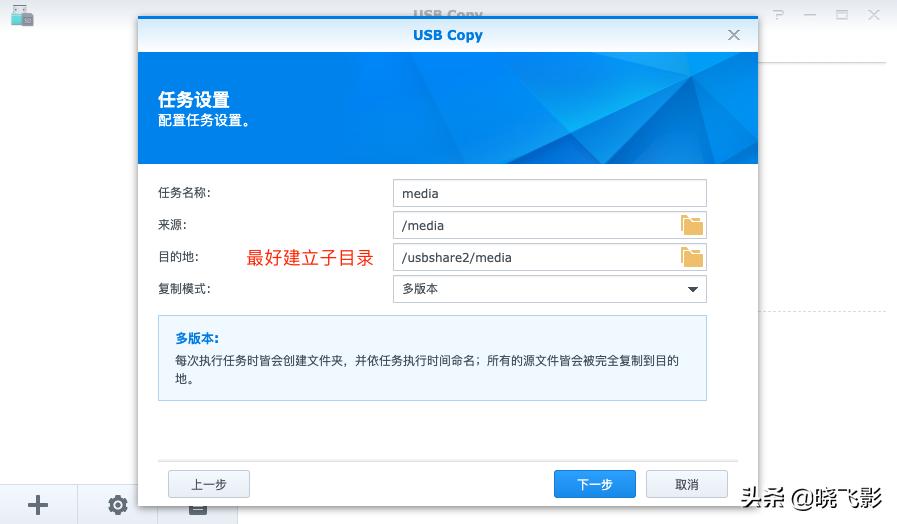 群晖nas最安全的备份方案,群晖nas同步和备份的区别