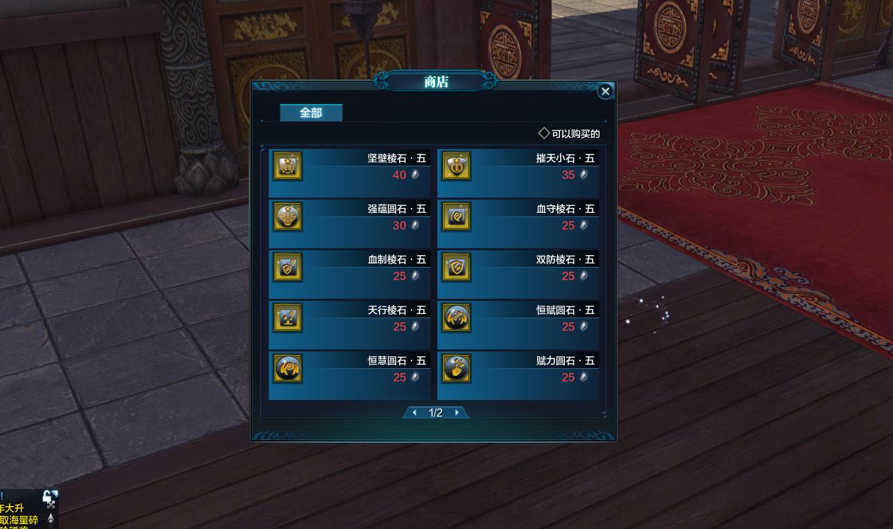 天下成长之路，傻子才会氪金去买，在这里可以直接得到。