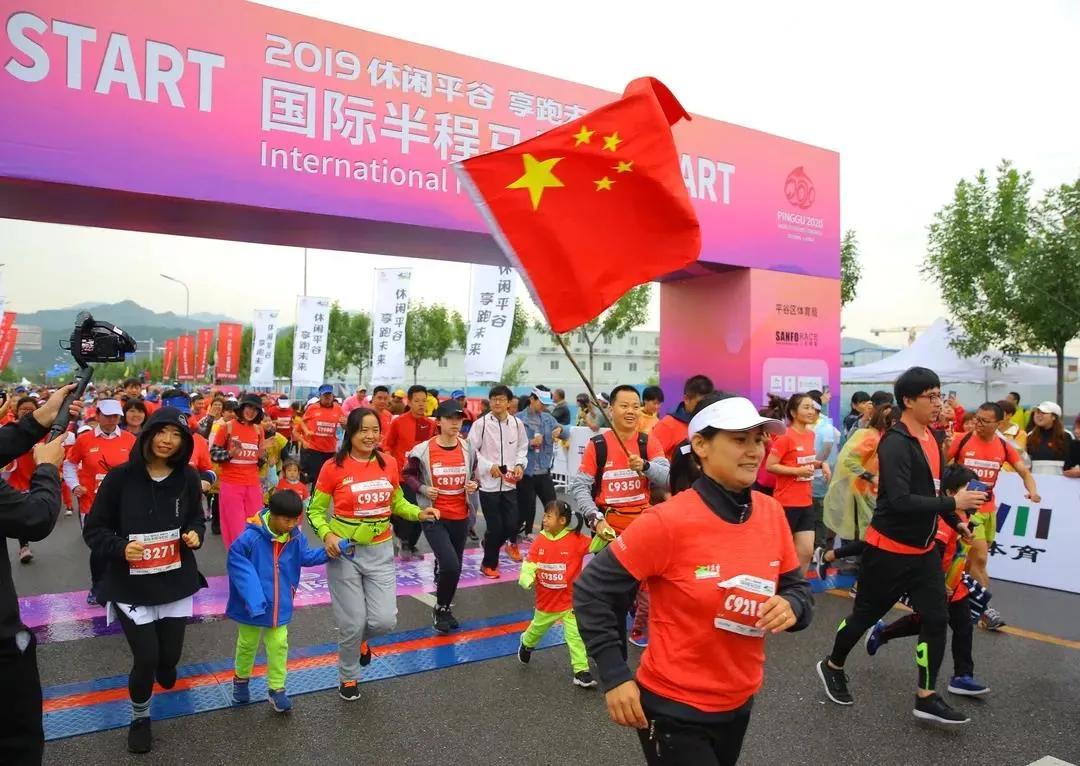 最近北京有没有半马活动,北京最新半马比赛报名