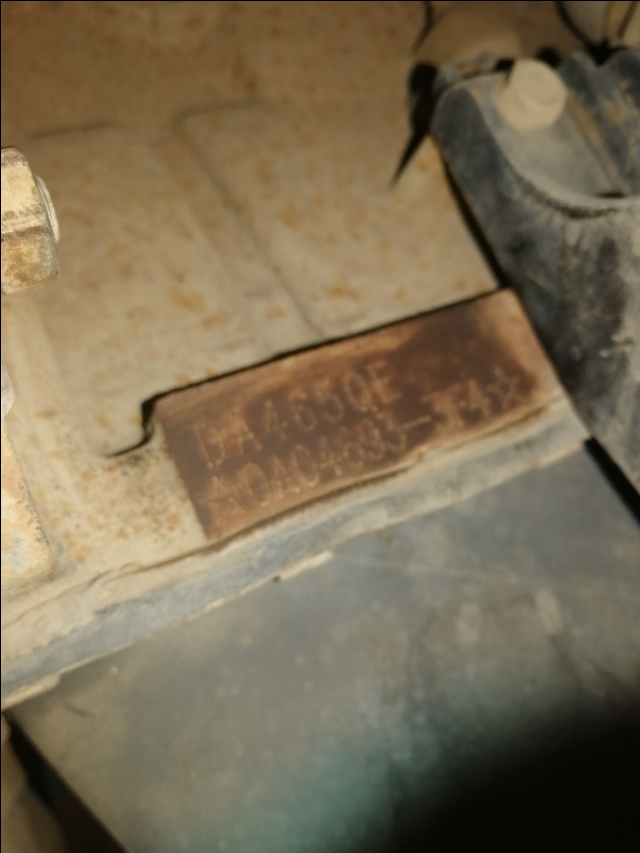 发动机号和车架号都是一样的吗,汽车发动机号和车架号在哪里