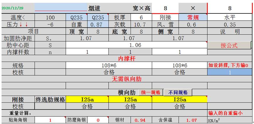 excel中开发工具的作用,excel工作应用案例