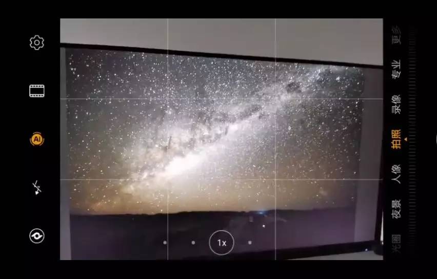 华为p30拍摄银河视频,华为p30p拍摄样张