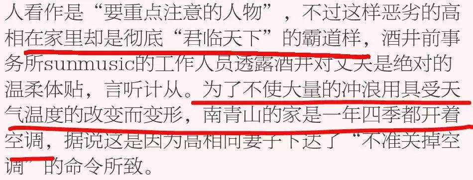 閰掍簳娉曞瓙蹇冧腑鍏呮弧浜嗕綘,閰掍簳娉曞瓙鐙櫧