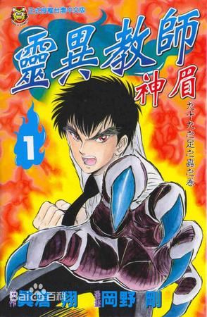 童年回忆杀书籍,童年漫画书回忆杀