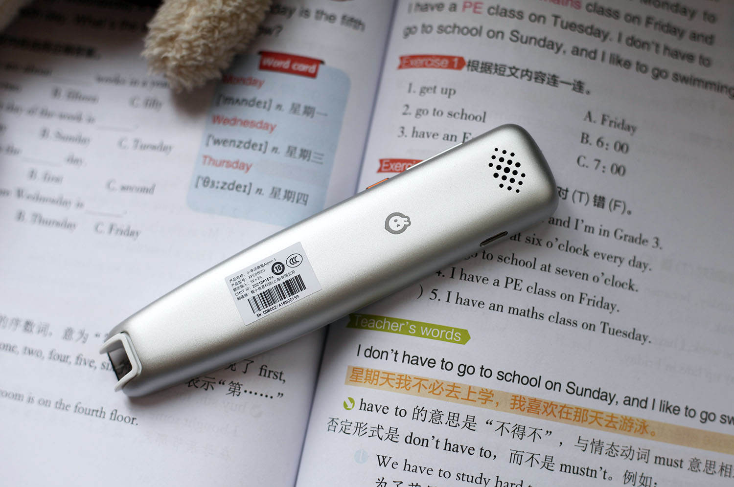 有没有比词典笔更好的学习工具,词典笔学习小帮手