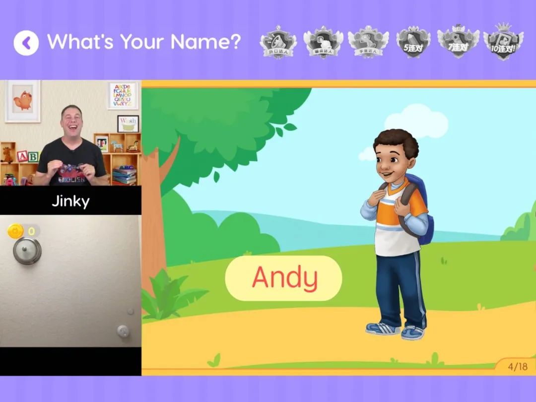 零基础英语早教,零基础孩子学英语推荐