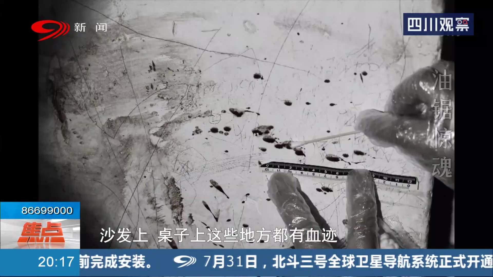 油锯惊魂电影,油锯惊魂你们看过吗