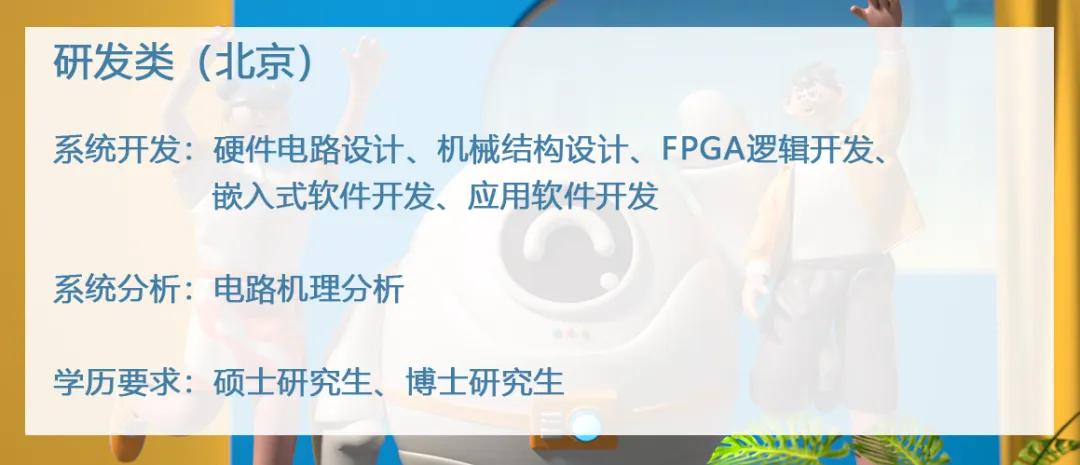 京东方2020春季线上校园招聘,京东方校园招聘最新消息