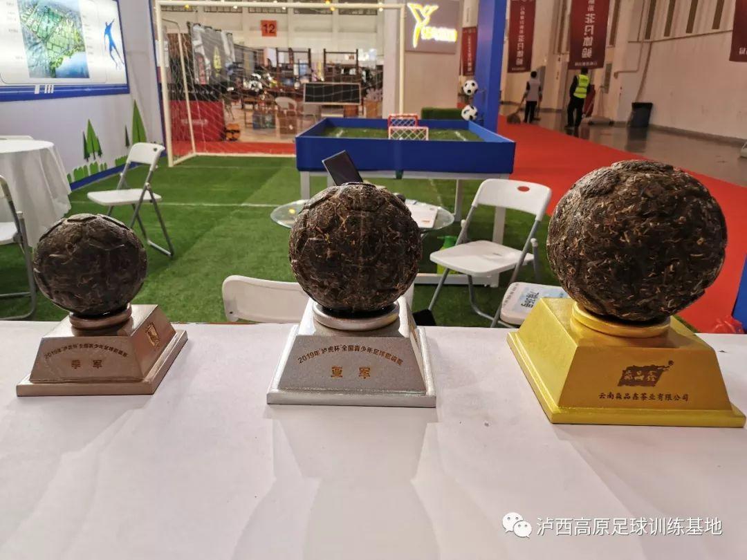 泸西高原足球训练基地,航拍泸西高原足球训练基地