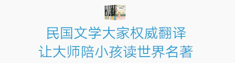 小学语文课外必读推荐,小学语文四年级必读课外阅读