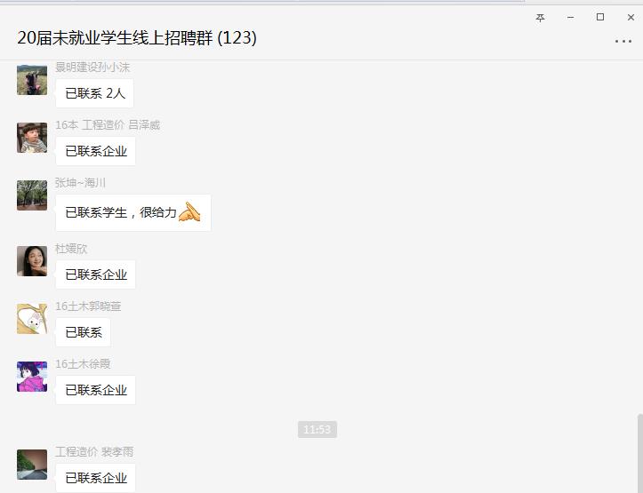 精准就业招聘服务平台,就业线上招聘服务平台