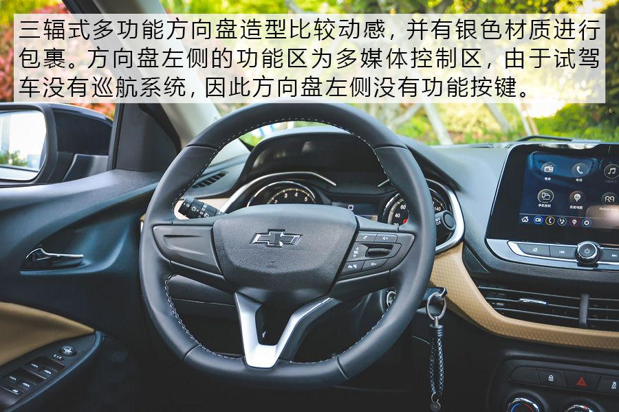 雪佛兰科沃兹redline自动欣尚版,雪佛兰新款科沃兹高速测试