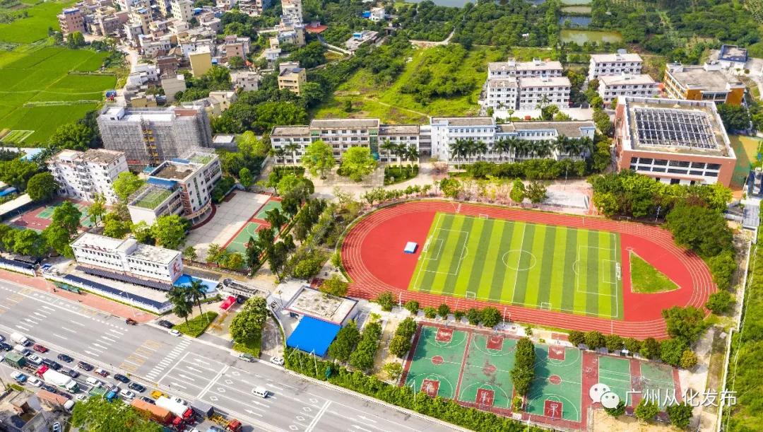 从化五中是个怎样的学校,从化区有哪几所是示范校高中