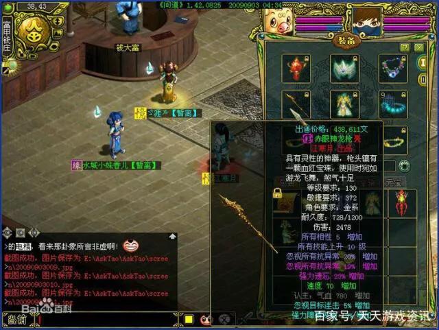 昔日辉煌没落的十大网游,细数曾经一时爆火的各大网游