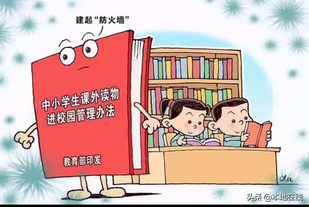 小学五项管理家长建议怎么写,小学五项管理家长反馈怎么写