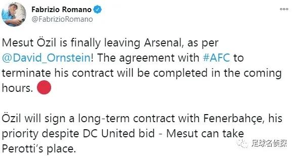 曝阿森纳准备报价奥纳纳,阿森纳10号离队几成定局