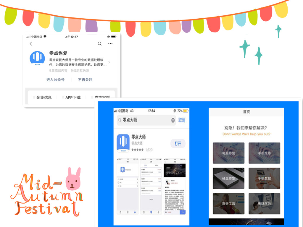 ios微信误删聊天记录怎么恢复,荣耀手机微信聊天误删后如何修复