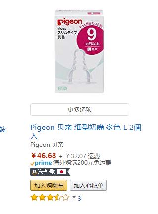 如何为宝宝挑选合适的奶瓶和奶嘴,如何选择合适的奶瓶奶嘴