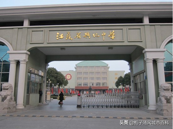 泰州市的十大高中学校排行榜,泰州市十大高中排名