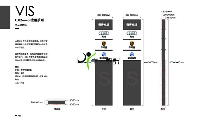 100平米汽修厂设计案例,10000平方大型修理厂设计效果图