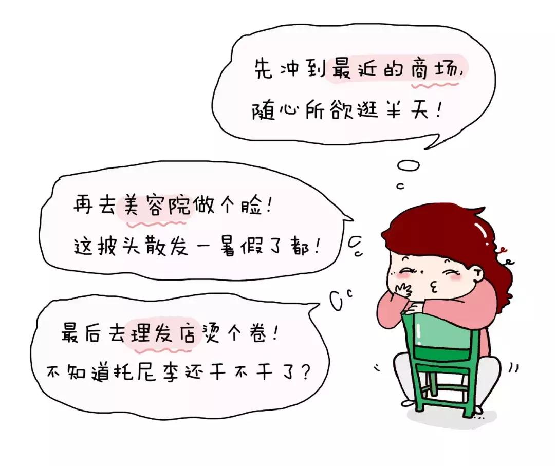 家长帮助孩子暑期弯道超车,暑假期间孩子弯道超车视频