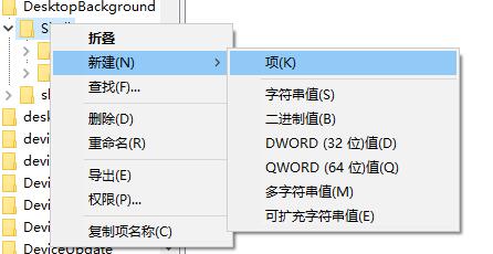 如何在鼠标右键添加一键关机,电脑鼠标右键滑动关机