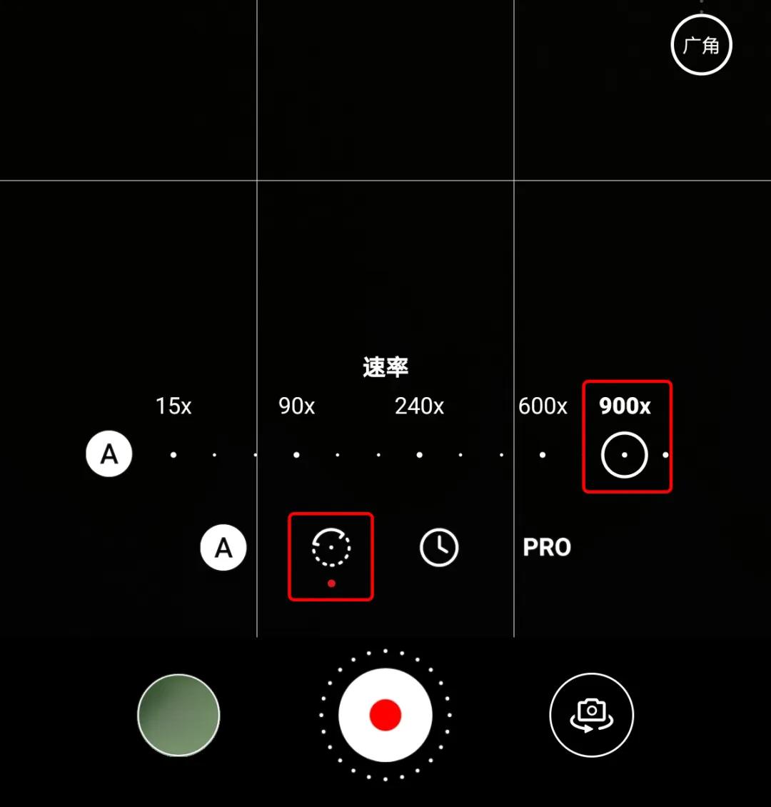 新手华为手机拍照,华为相机慢动作拍摄怎么拍