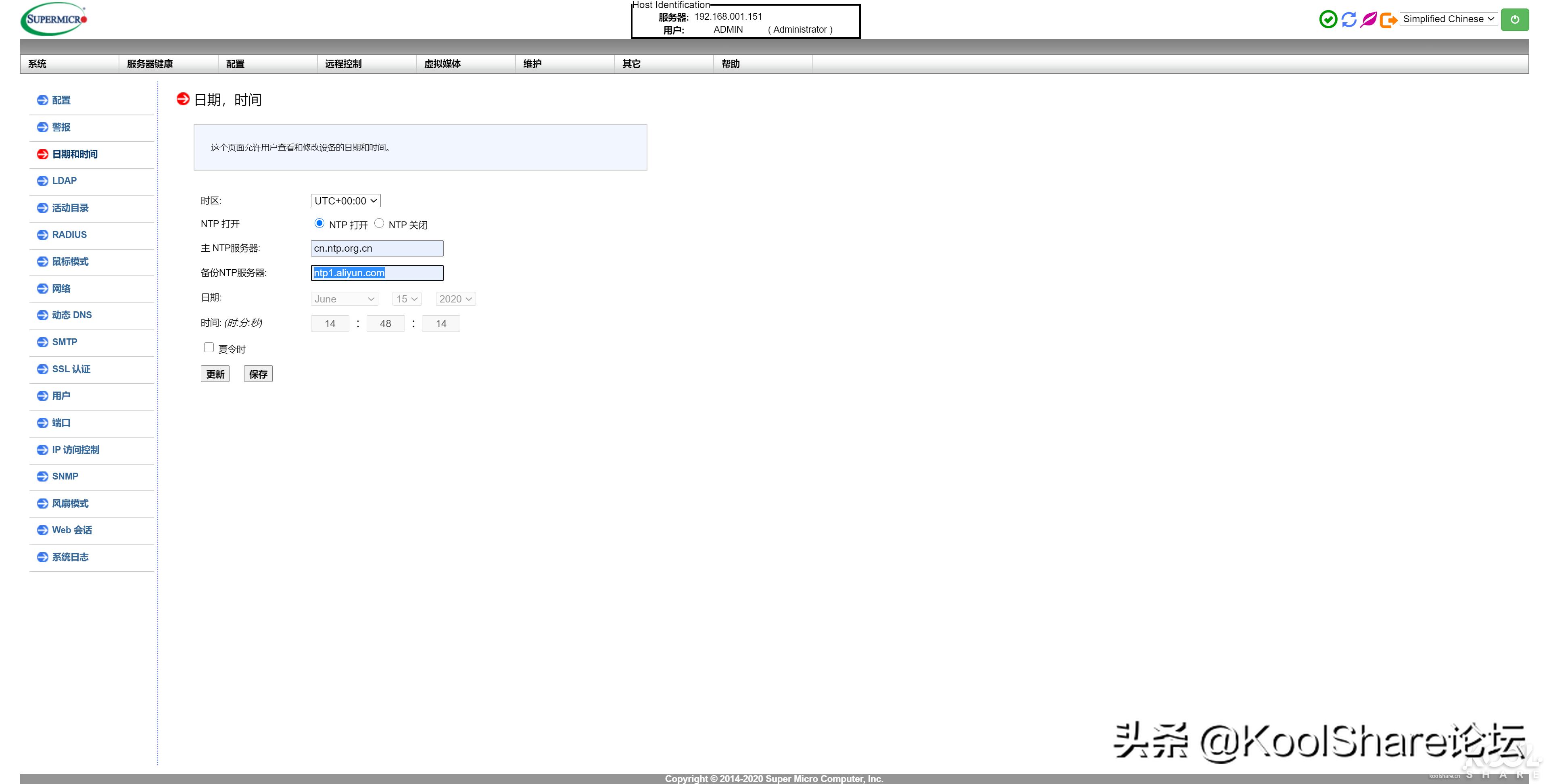超微e302-9d什么主板,supermicro超微